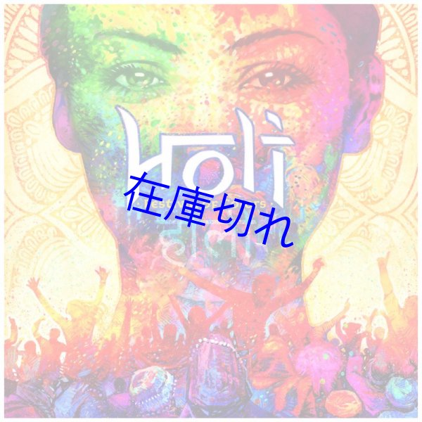 画像1: Holi デラックス 和訳付輸入版 (1)