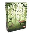 画像1: フォレストシャッフル 日本語版 (1)