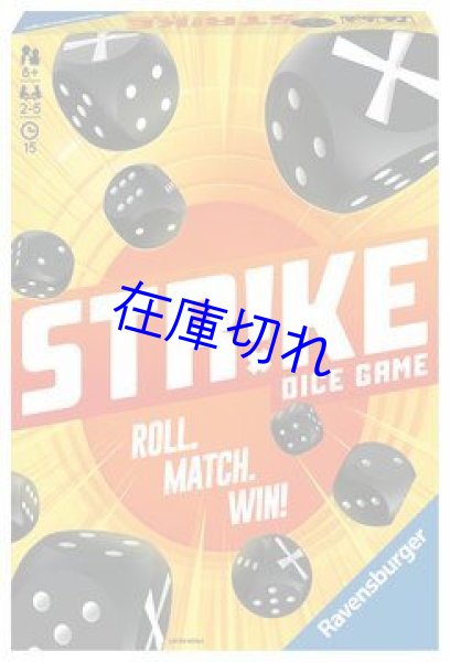 画像1: STRIKE（ストライク）日本語版　韓国語版 (1)