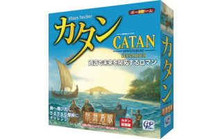 カタンの開拓者たち（スタンダード5-6人用拡張版） - Engames Shop