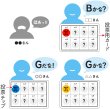 画像4: はぁって言うゲーム (4)