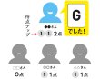 画像5: はぁって言うゲーム (5)