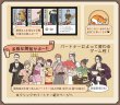 画像4: 新版　ぬくみ温泉開拓記【11月22日発売予定】 (4)