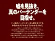 画像2: バーテンダウト【12月18日発売予定】 (2)