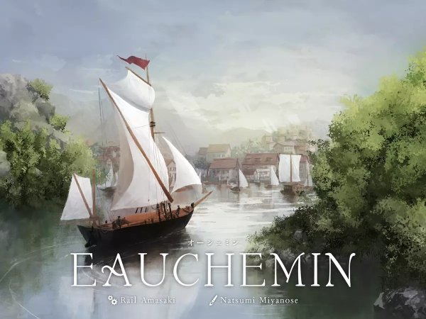 画像1: EAUCHEMIN（オーシェミン）【1月17日入荷予定】 (1)