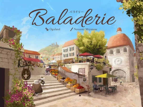 画像1: Baladerie （バラドリー）【1月17日入荷予定】 (1)